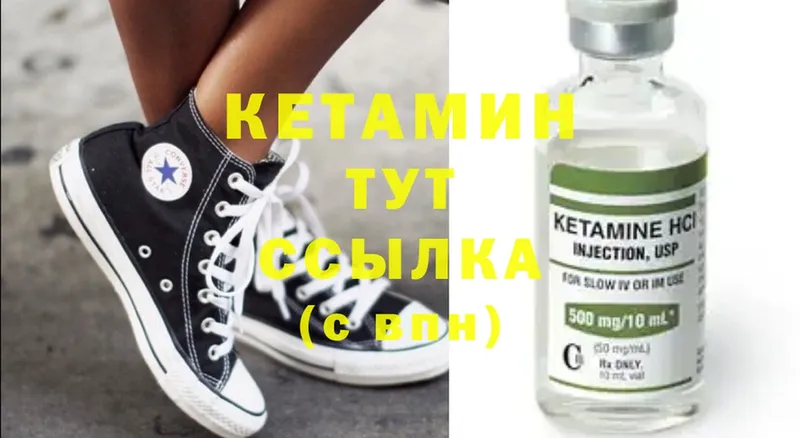 КЕТАМИН ketamine  как найти закладки  Крым 