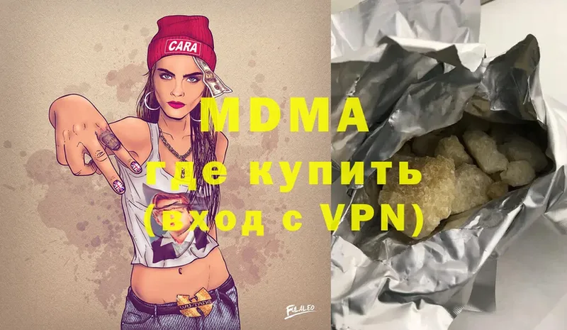 МДМА VHQ  Крым 